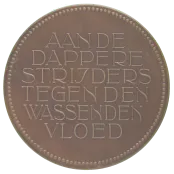 Watersnood 1916