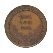 CA153 artis